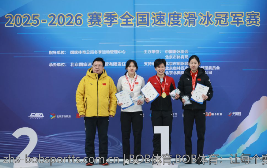 BOB体育,BOB体育：让每个赛季都不平凡