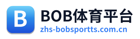 BOB体育平台 Logo